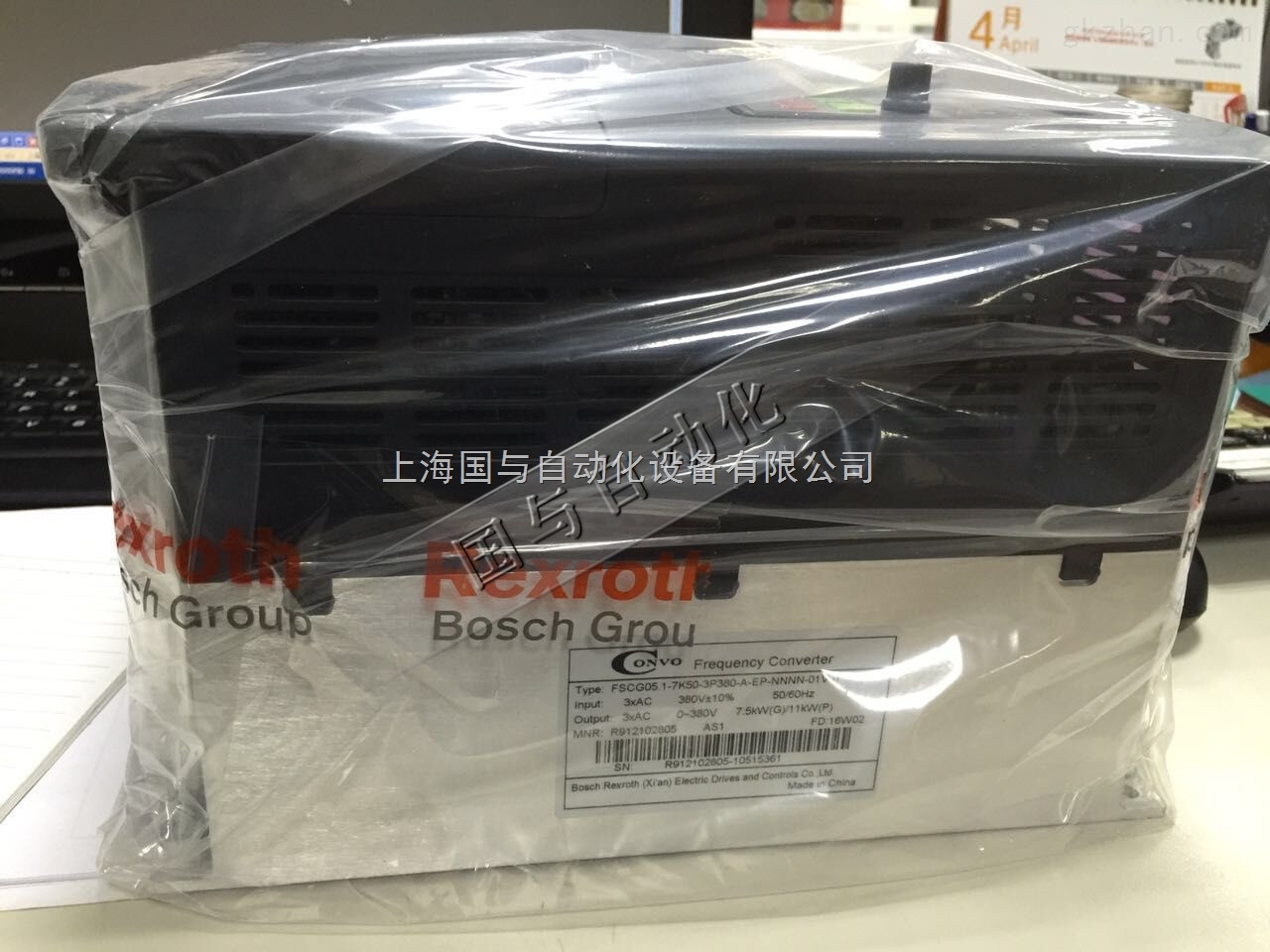 FSCG05/P05 3PH 380V 7.5KW/11.0KW