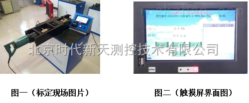 CSZ-500ST电动扳手复合标定仪,扭矩扳手