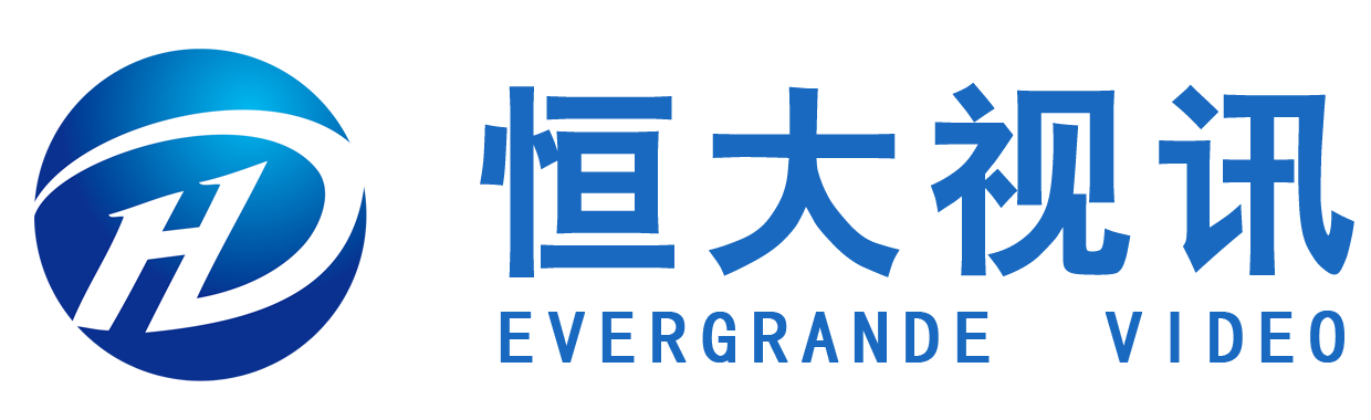 济南恒大视讯科技有限公司
