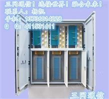 三网合一光缆交接箱