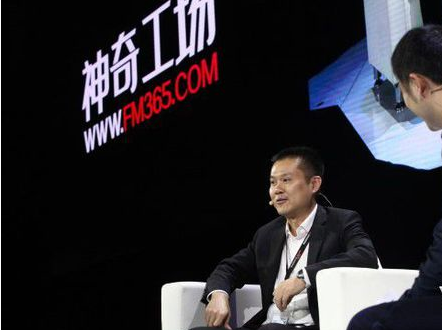 陈旭东：2017年人类将进入物联网时代