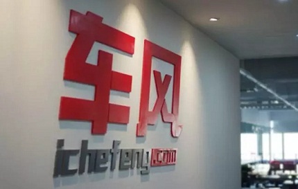 明码标价+光速库转,看车风如何玩转电商O2O?