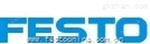 FESTO符合ISO5599－1標(biāo)準(zhǔn)的閥