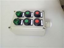 戶外防雨型防爆操作柱，防爆操作柱