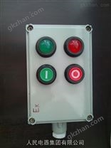 水泵開關(guān)防爆操作柱，防爆操作柱