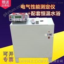 JG3050電氣性能測定儀