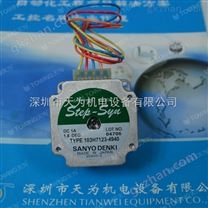 日本三洋SANYO步进电机