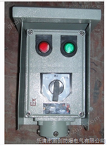 戶外防爆操作柱帶防雨罩