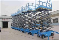 液壓升降平臺(tái)