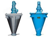 雙螺旋錐形混料機