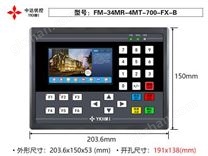 FM-34MR-4MT-700-FX-B