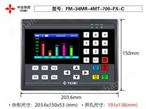 FM-34MR-4MT-700-FX-C