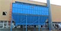 PPDC系列箱式脈沖噴吹布袋除塵器