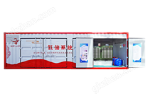 25kW燃料電池電站