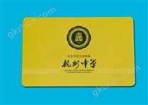 A-D010校園一卡通