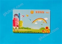 A-D007 幼兒園接送卡