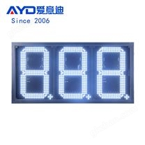 12寸3位白色帶箱體防水品牌立柱屏