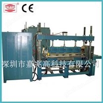 高周波浴簾機(jī)