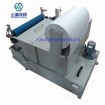 小型弧板式紙帶過(guò)濾機(jī)HB-50