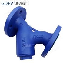 FIG33德標法蘭式Y型蒸汽過濾器 不銹鋼濾網 快速清洗排污