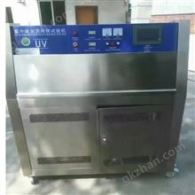 湖北UV紫外老化箱