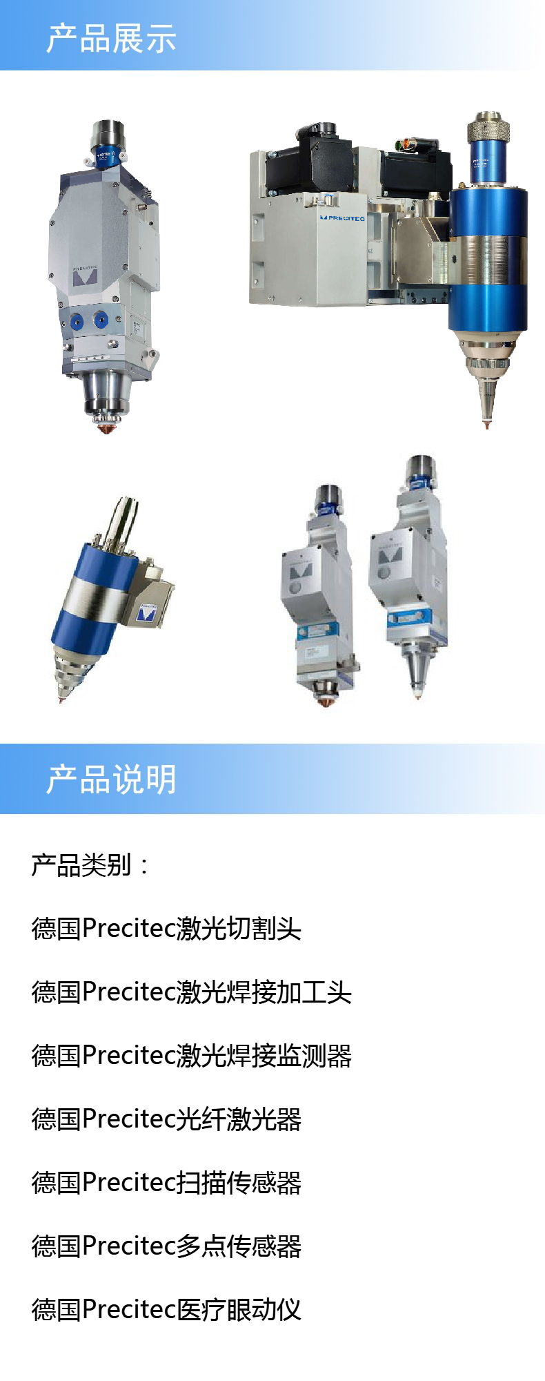 产品详情.png 产品详情.png