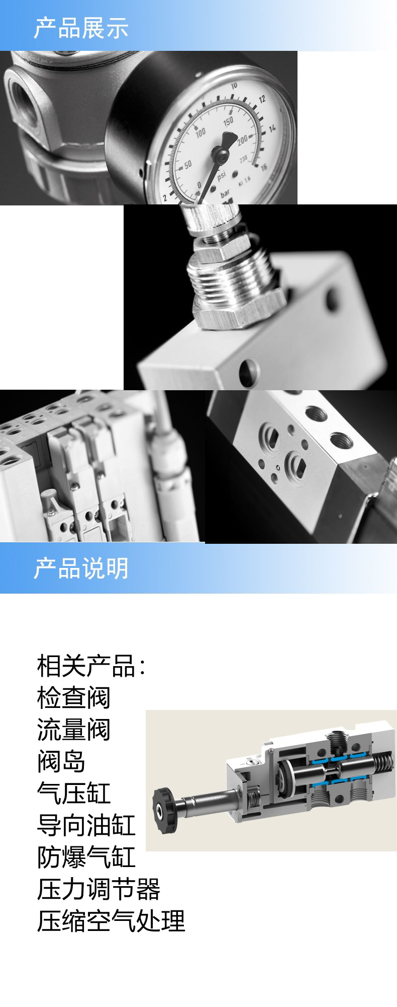 产品详情.jpg 产品详情.jpg