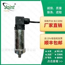 一體振動變送器震動監測裝置