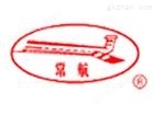 液壓自動隔膜式壓濾機