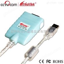 HU-108HighTek usb轉(zhuǎn)rs232串口線HU-108