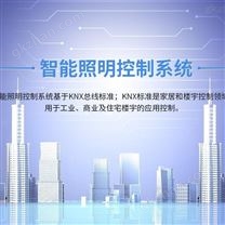 安科瑞智能照明系统
