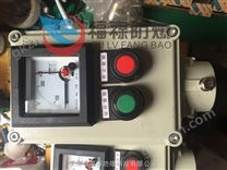 設(shè)備旁防爆操作柱