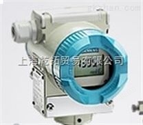 進(jìn)口德SIEMENS壓力變送器