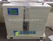 秦皇島口腔科廢水處理設備型號 選型