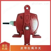 雙向拉繩傳感器