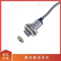 KHP-03A霍尔开关传感器