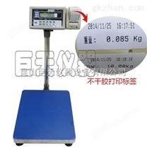 廣州打印電子秤+標(biāo)簽打印電子臺(tái)秤價(jià)格