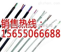 ZR-KX-HA-FPVP 2*1.5補(bǔ)償導(dǎo)線