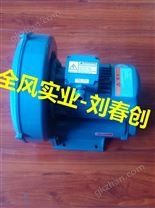 魚塘曝氣漩渦氣泵