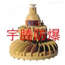 安徽防爆燈 宇騰led車間照明燈