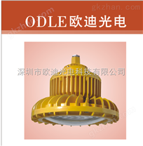 ODBE6031.609 LED防爆燈