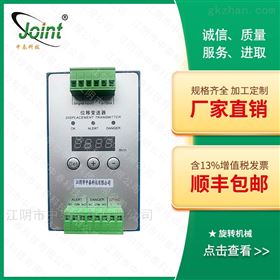 TD-1型油动机行程变送器