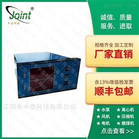 ZT6305型振动烈度监控仪厂家